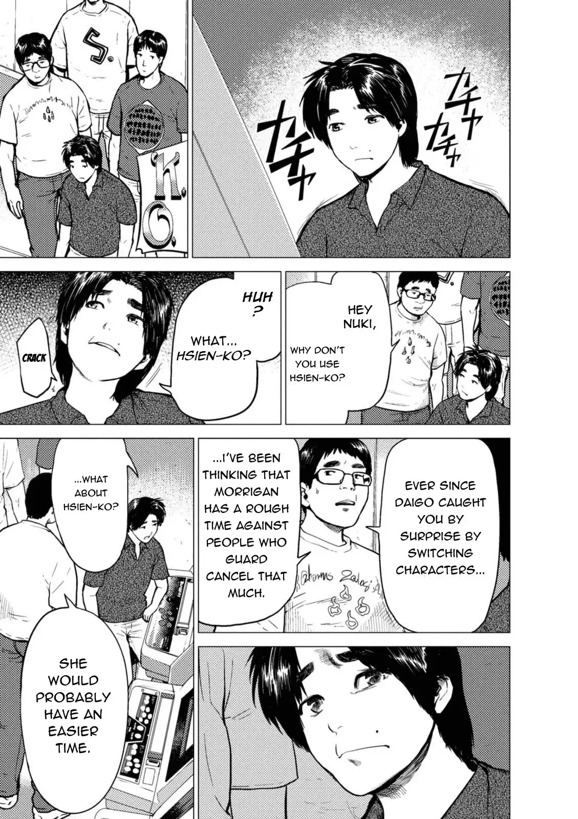 Umehara - Fighting Gamers! Chapter 4 3